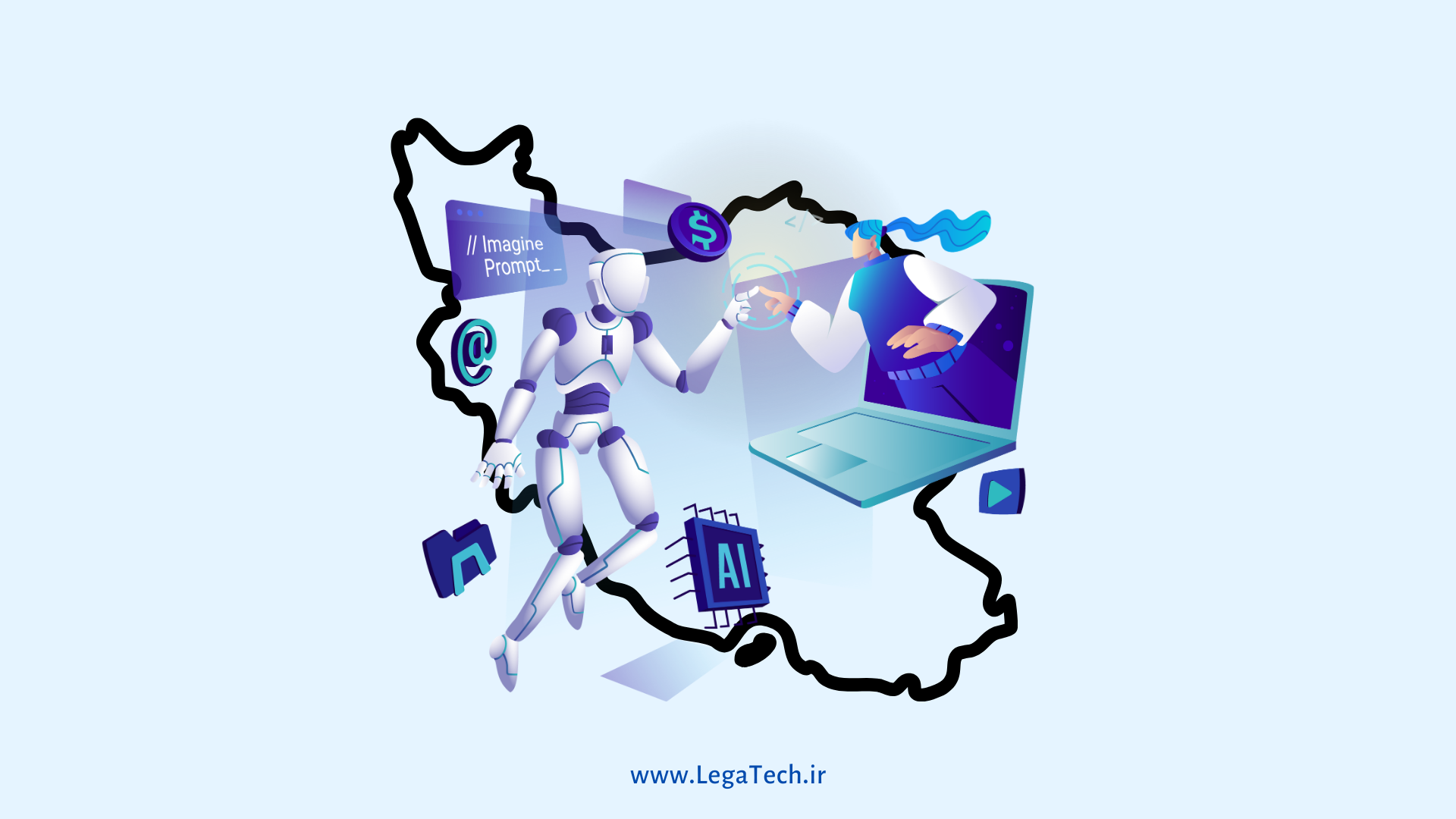 وضعیت حقوقی هوش مصنوعی در ایران