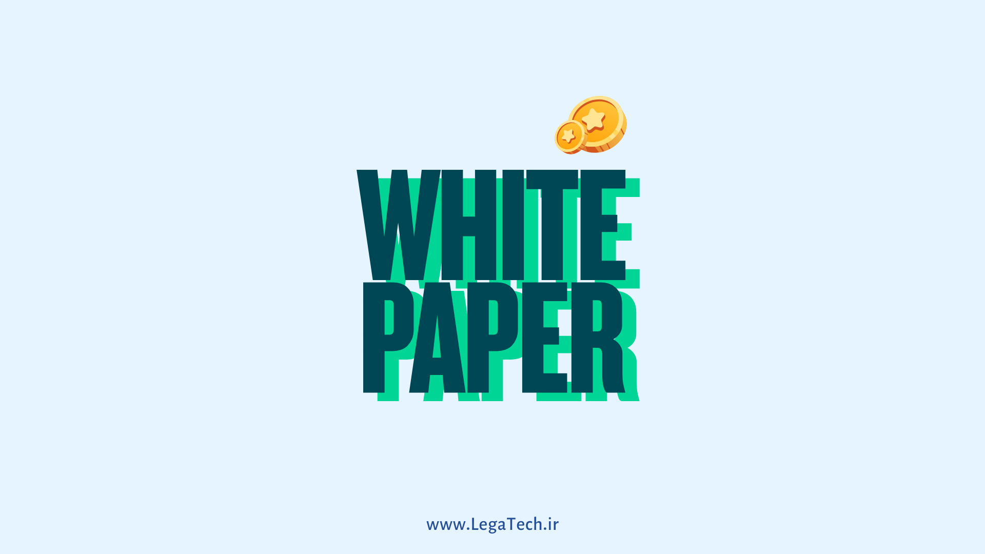 وایت پیپر چیست؟