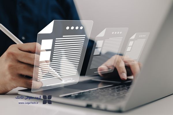 شفافیت در قراردادهای دیجیتال ۴